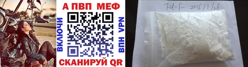 Alfa_PVP крисы CK  Купить где  Сегежа 