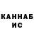 ГАШ 40% ТГК EDITS BS