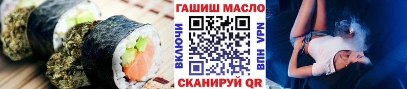 Купить где  Сегежа  Еда ТГК марихуана 