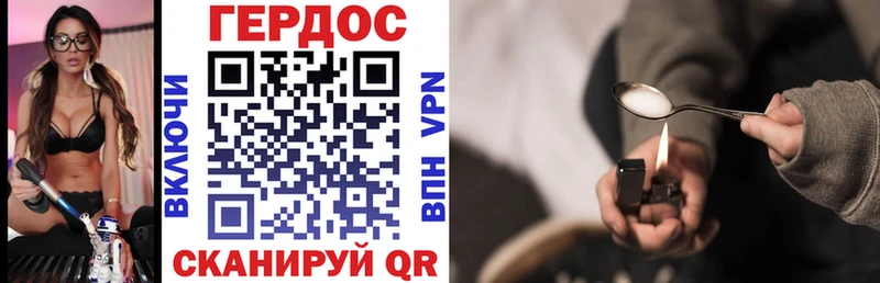 ГЕРОИН гречка  Купить закладки  Сегежа 