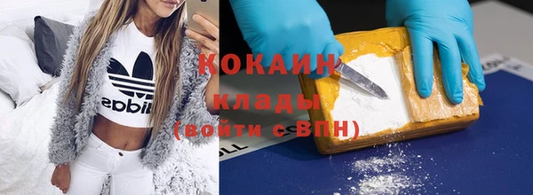 амфетамин Баксан
