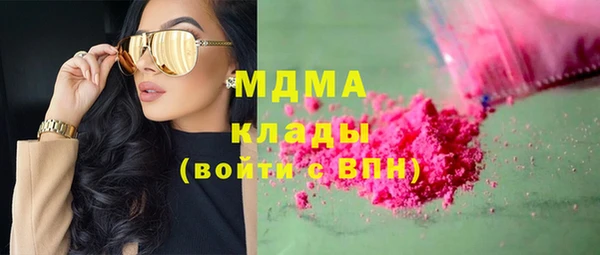 MESCALINE Балабаново