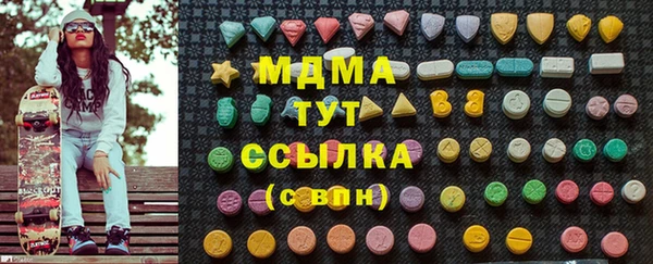 гашик Богородск