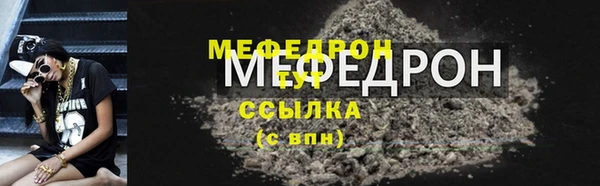 амфетамин Баксан