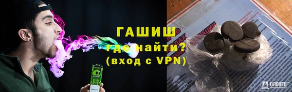 амфетамин Баксан