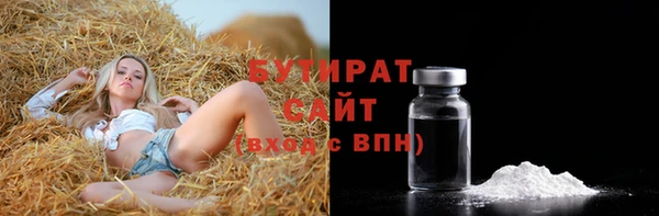 MESCALINE Балабаново