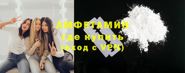 MESCALINE Балабаново
