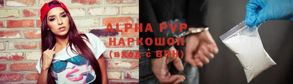 амфетамин Баксан