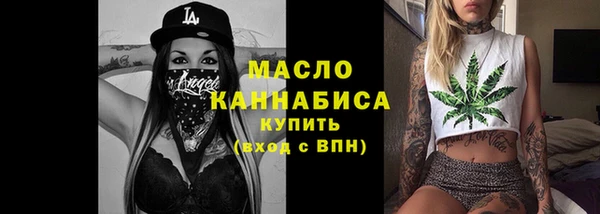 мдма Богородицк