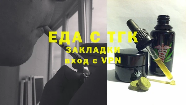 MESCALINE Балабаново