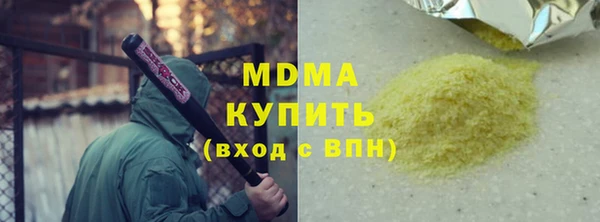амфетамин Баксан