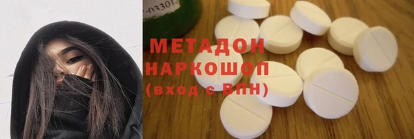 амфетамин Баксан