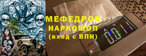 MESCALINE Балабаново
