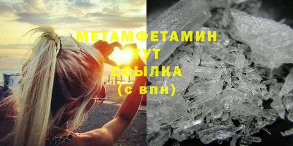 амфетамин Баксан