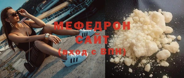 а пвп мука Балахна