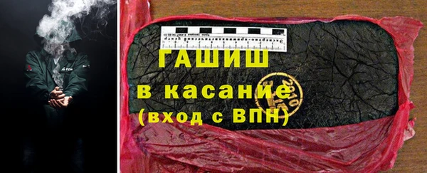 амфетамин Баксан