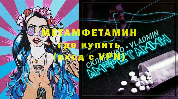 а пвп мука Балахна