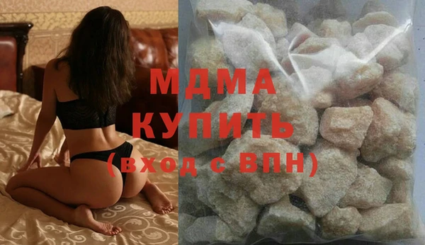 MESCALINE Балабаново