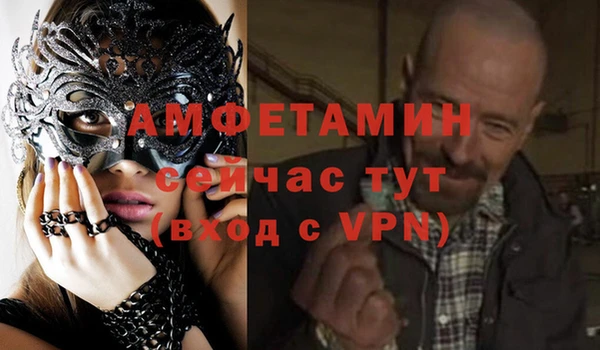 а пвп мука Балахна