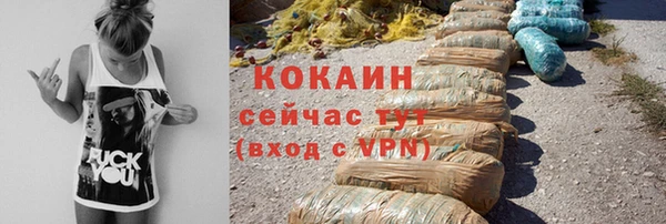 а пвп мука Балахна