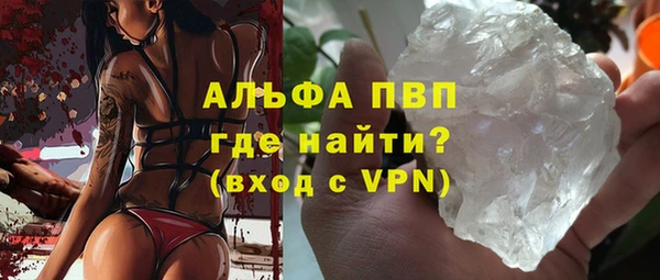 скорость mdpv Алзамай