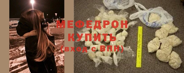 MESCALINE Балабаново