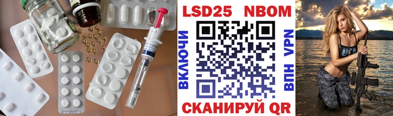 LSD-25 экстази кислота  Купить где  Сегежа 