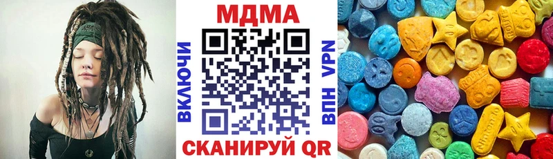 Купить  Сегежа  МДМА кристаллы 