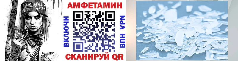 Купить где  Сегежа  Метамфетамин витя 