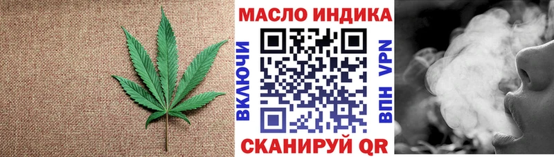 Купить где  Сегежа  Дистиллят ТГК гашишное масло 